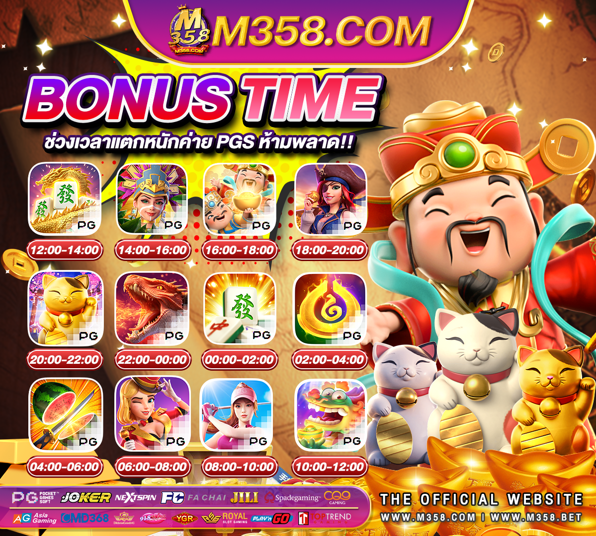 game slot great rhino slot online มือ ถือป้ายโรงเรียน